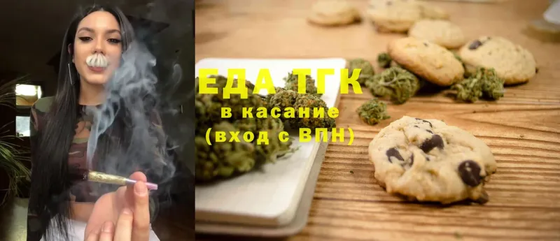 KRAKEN ССЫЛКА  Вятские Поляны  Canna-Cookies конопля 